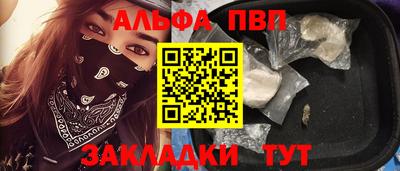 марки nbome Славгород