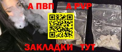 марки nbome Славгород