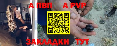 PSILOCYBIN Ставрополь
