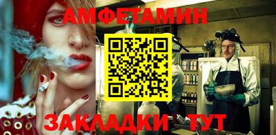 мдма Славянск-на-Кубани