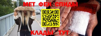 мдма Славянск-на-Кубани