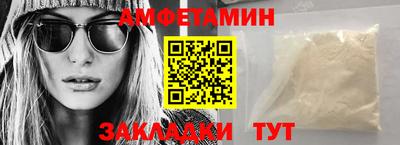 мефедрон мука Сланцы