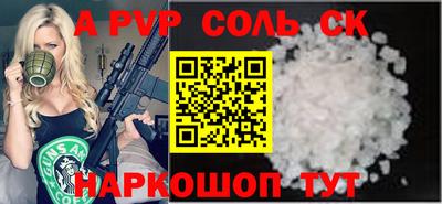 мефедрон мука Сланцы