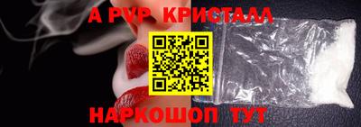марки nbome Славгород