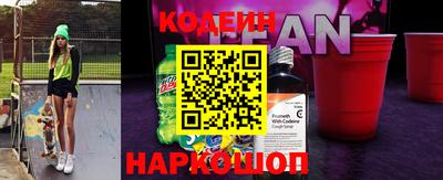 мефедрон мука Сланцы
