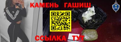 мефедрон мука Сланцы
