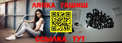 мефедрон мука Сланцы
