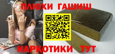 мефедрон мука Сланцы