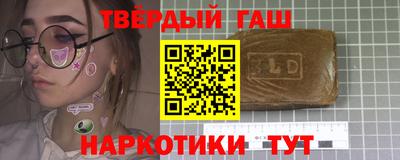 мефедрон мука Сланцы