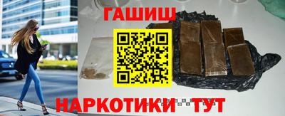 мефедрон мука Сланцы