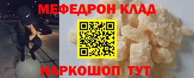 марки nbome Славгород
