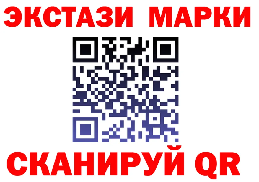 ЭКСТАЗИ VHQ ТОР это МЕГА Уварово