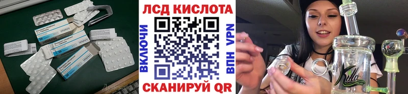 Лсд 25 экстази кислота  Уварово 