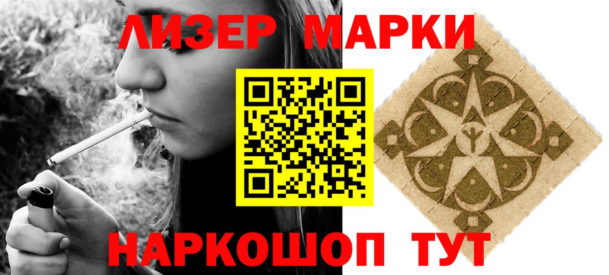 omg как зайти  LSD-25 экстази кислота  Вход с VPN  Уварово  ЛСД экстази ecstasy 