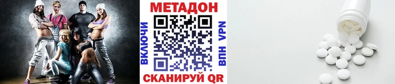 гидра ССЫЛКА  Уварово  Метадон methadone 