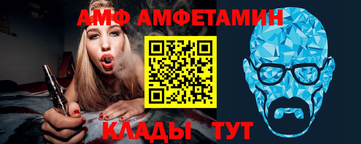 Метамфетамин Декстрометамфетамин 99.9%  Вход с VPN  Метамфетамин Декстрометамфетамин 99.9%  Уварово 