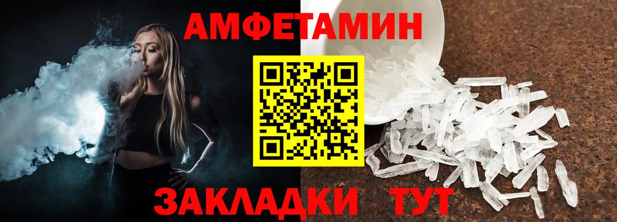Alpha-PVP Уварово