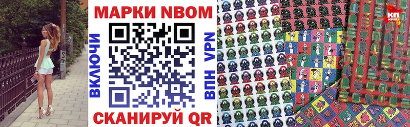 Наркотические марки 1500мкг  цены наркотик  Уварово 