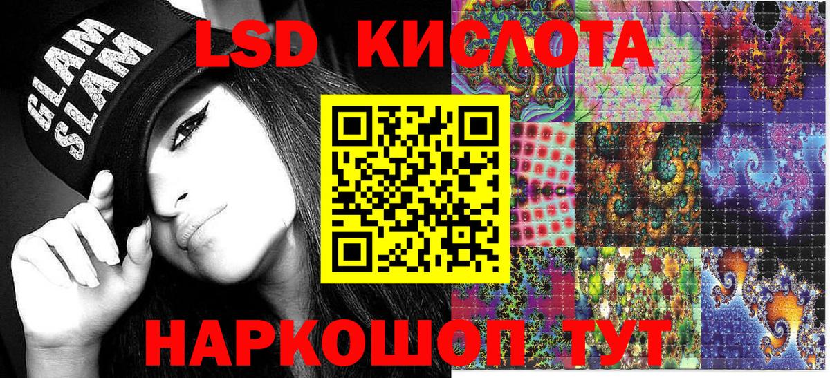 Уварово  Марки N-bome 1,5мг  Вход с VPN 