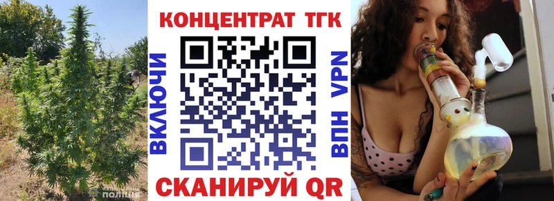 как найти   нарко площадка Telegram  Дистиллят ТГК гашишное масло  Уварово 