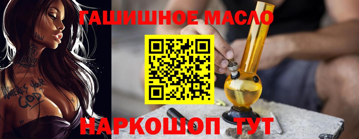 Дистиллят ТГК вейп с тгк Уварово